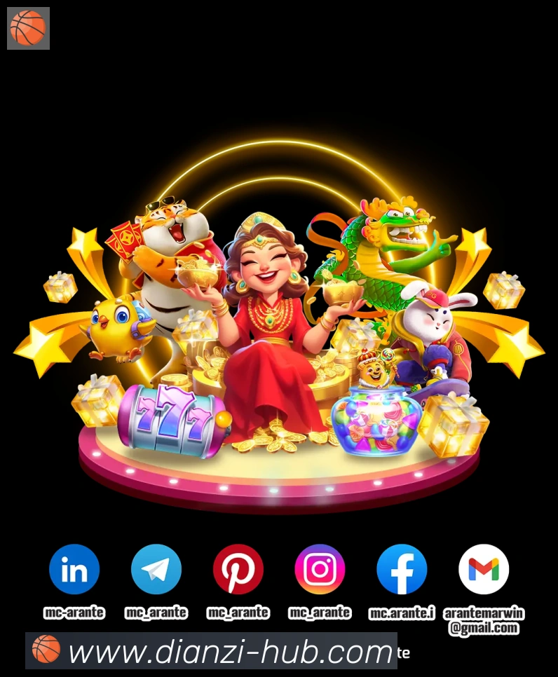 App界面