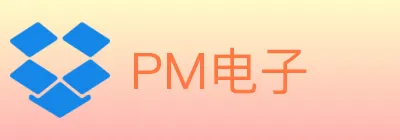 PM电子 logo
